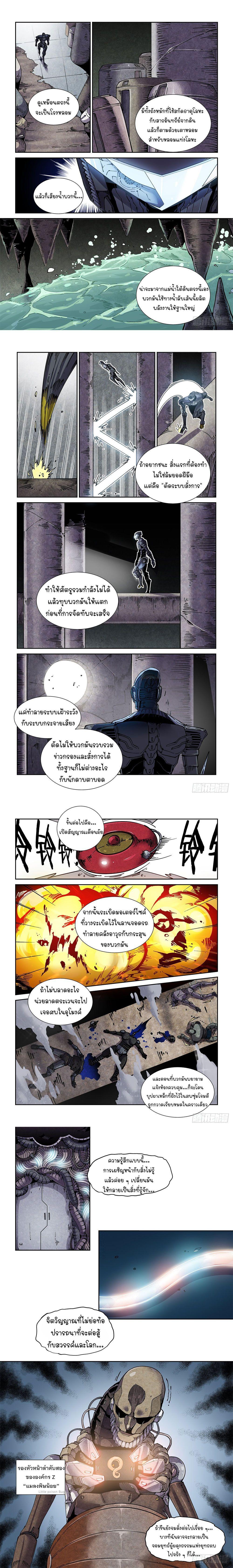 Manga-lc-com อ่านมังงะ อ่านการ์ตูน ออนไลน์ ฟรี Legend of Cyber Heroes ตอนที่ 1 2 3 4 5 6 7 8 9 10 11 12 13 14 ฟรี ไม่มีโฆษณา Manga-lc - อ่าน มังงะ อ่าน การ์ตูน ออนไลน์ อ่านมังงะ ฟรี