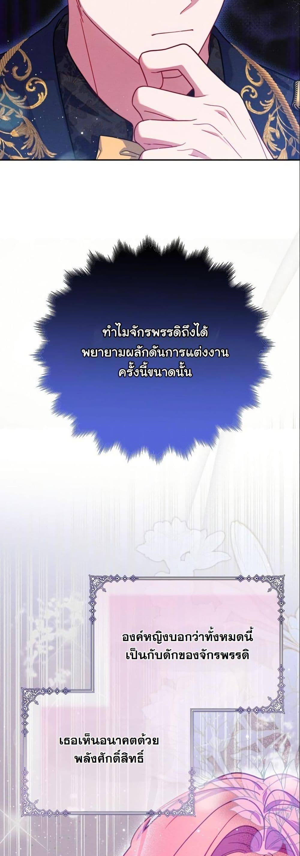 Manga-lc-com อ่านมังงะ อ่านการ์ตูน ออนไลน์ ฟรี How to Survive as a Villainess on the Verge of Death ตอนที่ 1 2 3 4 5 6 7 8 9 10 11 12 13 14 ฟรี ไม่มีโฆษณา Manga-lc - อ่าน มังงะ อ่าน การ์ตูน ออนไลน์ อ่านมังงะ ฟรี