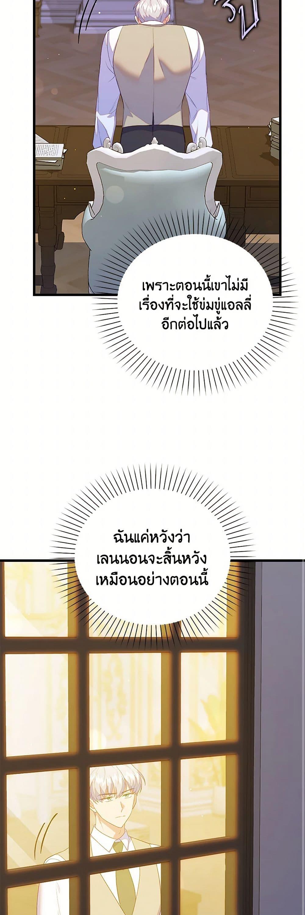 Manga-lc-com อ่านมังงะ อ่านการ์ตูน ออนไลน์ ฟรี Only Realized After Losing You ตอนที่ 1 2 3 4 5 6 7 8 9 10 11 12 13 14 ฟรี ไม่มีโฆษณา Manga-lc - อ่าน มังงะ อ่าน การ์ตูน ออนไลน์ อ่านมังงะ ฟรี