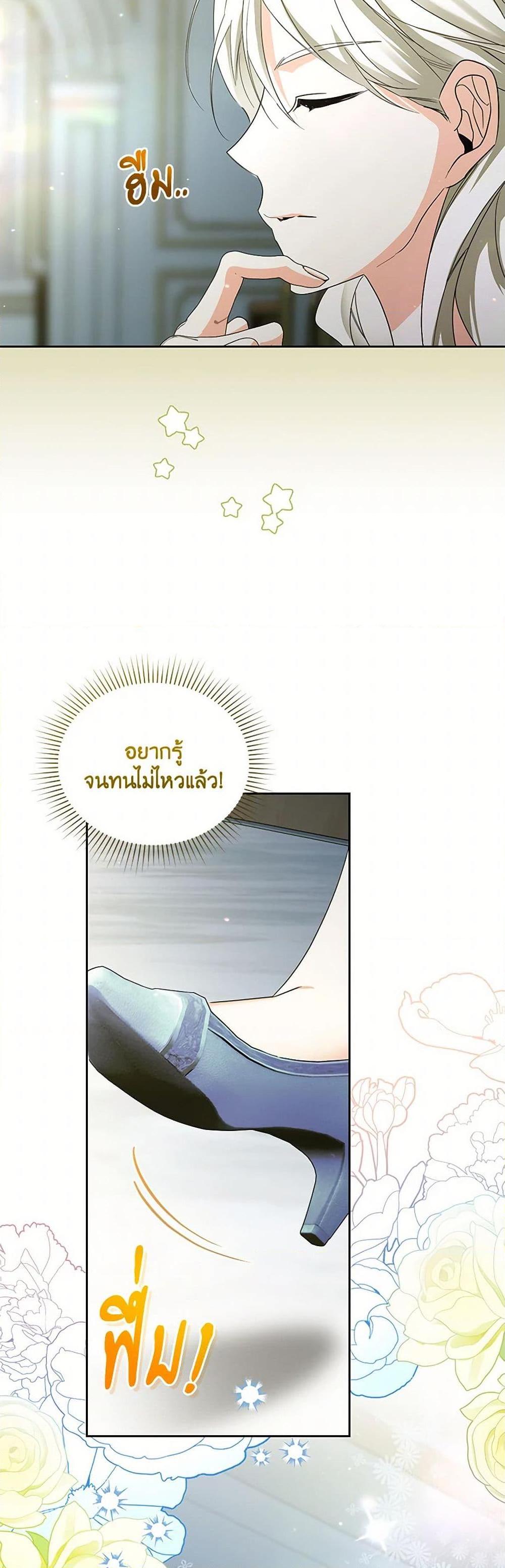 Manga-lc-com อ่านมังงะ อ่านการ์ตูน ออนไลน์ ฟรี Falling Into the Arms of a Mad Villain ตอนที่ 1 2 3 4 5 6 7 8 9 10 11 12 13 14 ฟรี ไม่มีโฆษณา Manga-lc - อ่าน มังงะ อ่าน การ์ตูน ออนไลน์ อ่านมังงะ ฟรี