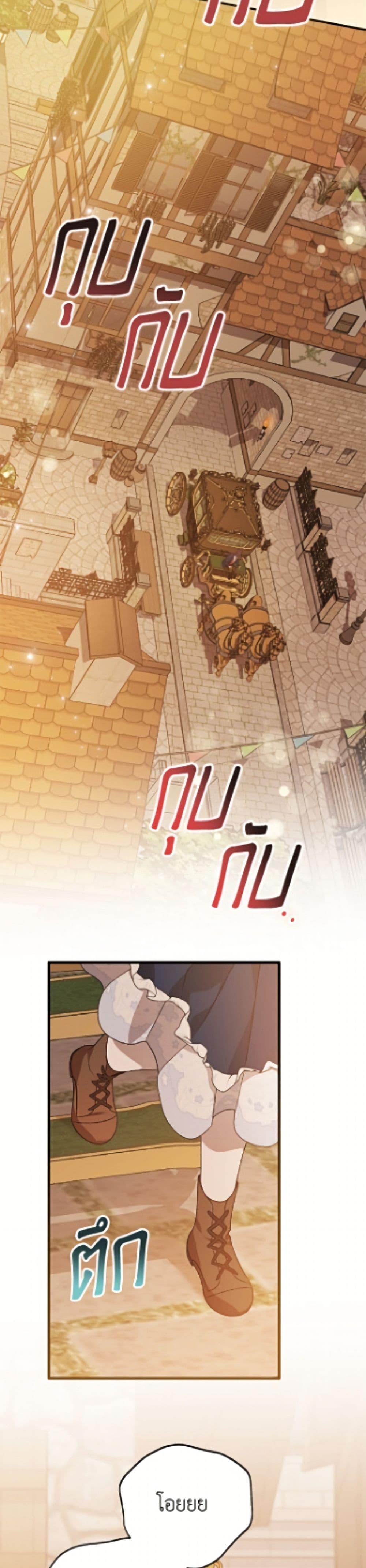 Manga-lc-com อ่านมังงะ อ่านการ์ตูน ออนไลน์ ฟรี I Was Just Having Fun With the Time Limit ตอนที่ 1 2 3 4 5 6 7 8 9 10 11 12 13 14 ฟรี ไม่มีโฆษณา Manga-lc - อ่าน มังงะ อ่าน การ์ตูน ออนไลน์ อ่านมังงะ ฟรี
