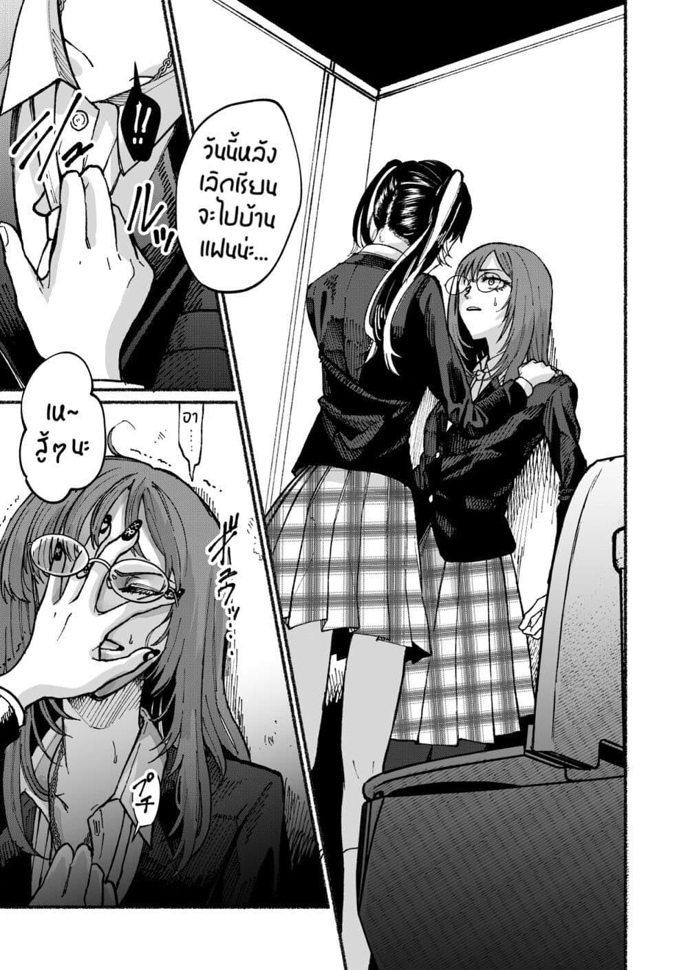 Manga-lc-com อ่านมังงะ อ่านการ์ตูน ออนไลน์ ฟรี Stolen Love ตอนที่ 1 2 3 4 5 6 7 8 9 10 11 12 13 14 ฟรี ไม่มีโฆษณา Manga-lc - อ่าน มังงะ อ่าน การ์ตูน ออนไลน์ อ่านมังงะ ฟรี