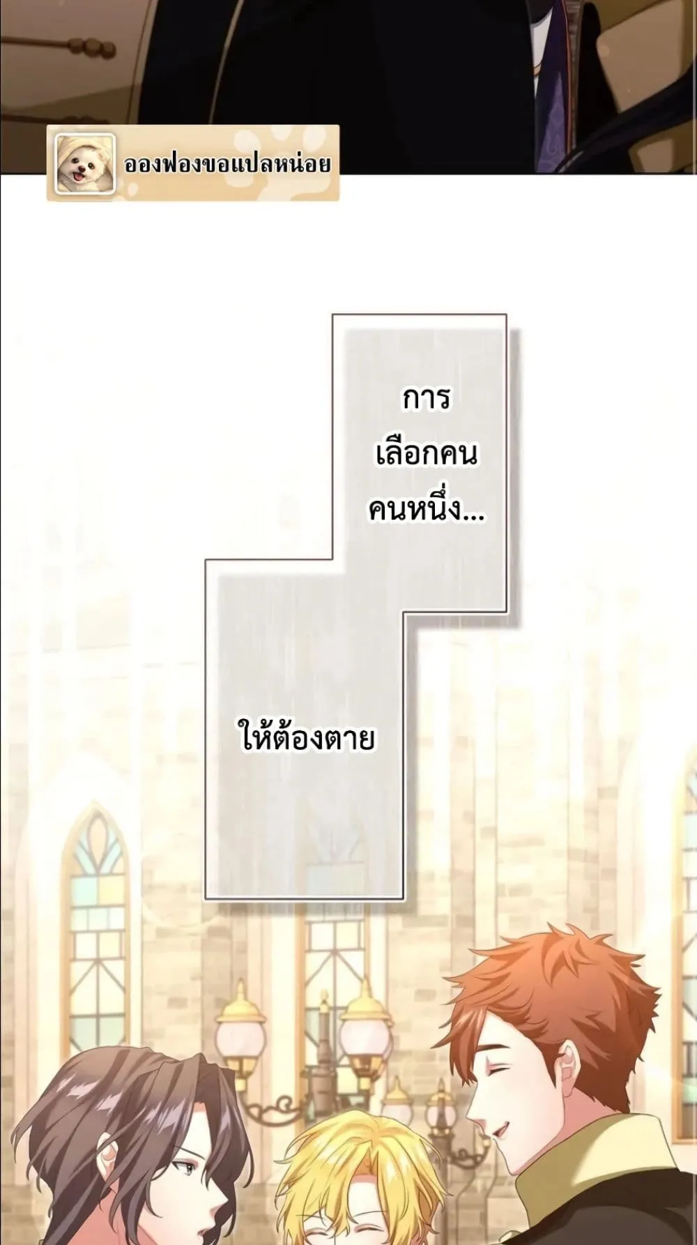 Manga-lc-com อ่านมังงะ อ่านการ์ตูน ออนไลน์ ฟรี Behold The Perfect Villainess ตอนที่ 1 2 3 4 5 6 7 8 9 10 11 12 13 14 ฟรี ไม่มีโฆษณา Manga-lc - อ่าน มังงะ อ่าน การ์ตูน ออนไลน์ อ่านมังงะ ฟรี