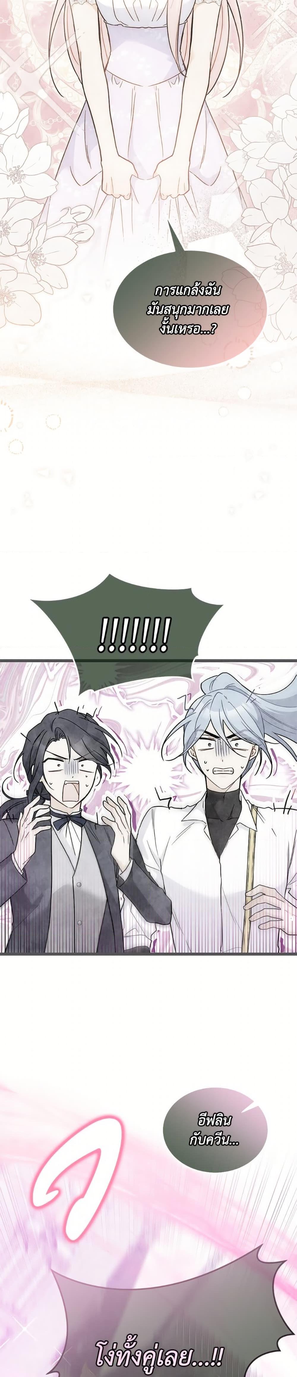 Manga-lc-com อ่านมังงะ อ่านการ์ตูน ออนไลน์ ฟรี The Symbiotic Relationship Between a Panther and a Rabbit ตอนที่ 1 2 3 4 5 6 7 8 9 10 11 12 13 14 ฟรี ไม่มีโฆษณา Manga-lc - อ่าน มังงะ อ่าน การ์ตูน ออนไลน์ อ่านมังงะ ฟรี