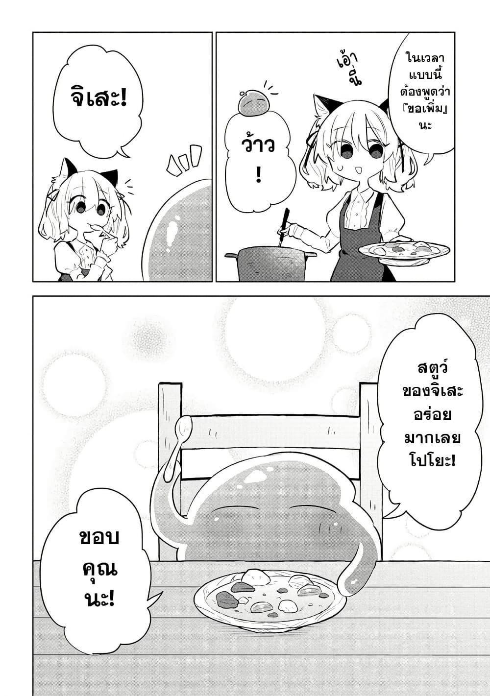 Manga-lc-com อ่านมังงะ อ่านการ์ตูน ออนไลน์ ฟรี Nekomimi Shoujo wa Mori de Slow Life wo Okuritai ~Mofumofu wa Shomou Shimashita ga, Seijo to ka Ouji-sama to ka wa Chuumongai desu~ ตอนที่ 1 2 3 4 5 6 7 8 9 10 11 12 13 14 ฟรี ไม่มีโฆษณา Manga-lc - อ่าน มังงะ อ่าน การ์ตูน ออนไลน์ อ่านมังงะ ฟรี