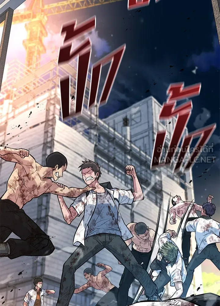 ราชาลานประลอง ตอนที่ 49 รูปที่ 129