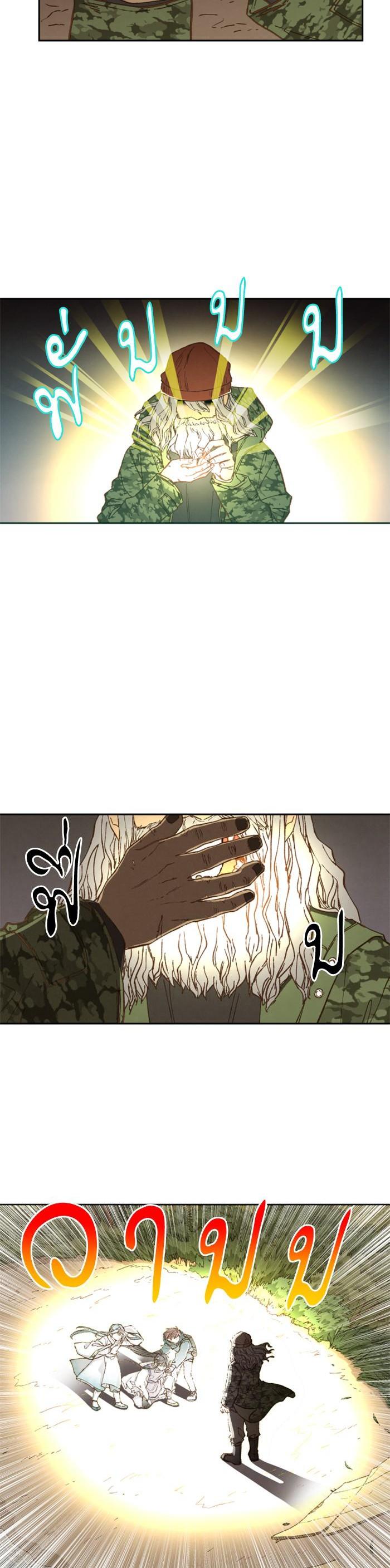 Manga-lc-com อ่านมังงะ อ่านการ์ตูน ออนไลน์ ฟรี How to Become a Dragon ตอนที่ 1 2 3 4 5 6 7 8 9 10 11 12 13 14 ฟรี ไม่มีโฆษณา Manga-lc - อ่าน มังงะ อ่าน การ์ตูน ออนไลน์ อ่านมังงะ ฟรี