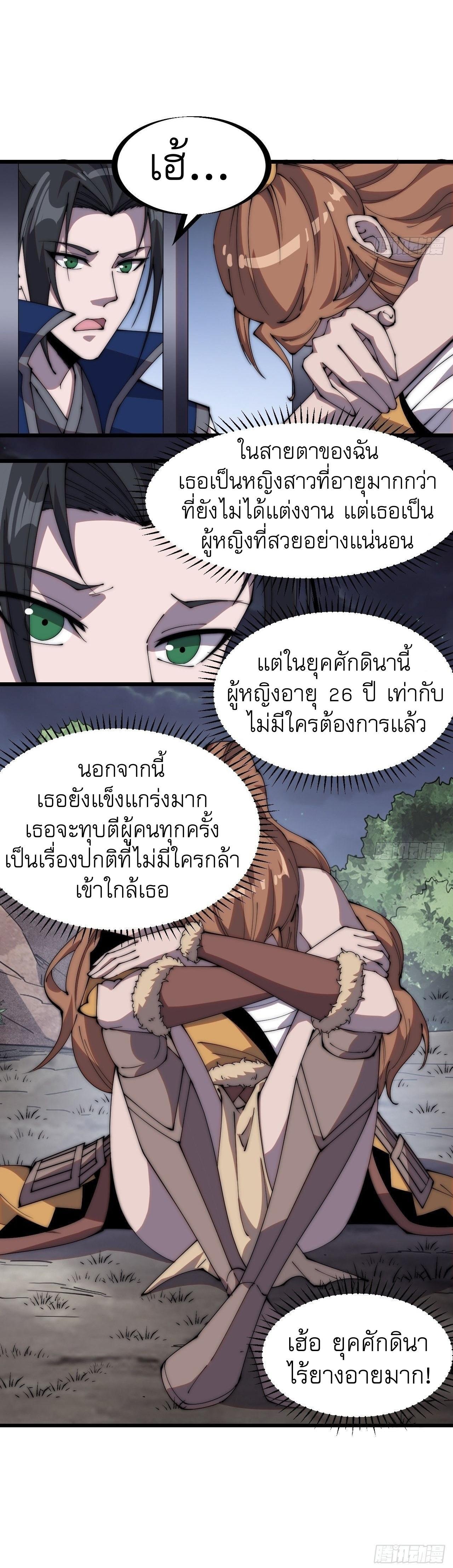 Manga-lc-com อ่านมังงะ อ่านการ์ตูน ออนไลน์ ฟรี It Starts With A Mountain ตอนที่ 1 2 3 4 5 6 7 8 9 10 11 12 13 14 ฟรี ไม่มีโฆษณา Manga-lc - อ่าน มังงะ อ่าน การ์ตูน ออนไลน์ อ่านมังงะ ฟรี