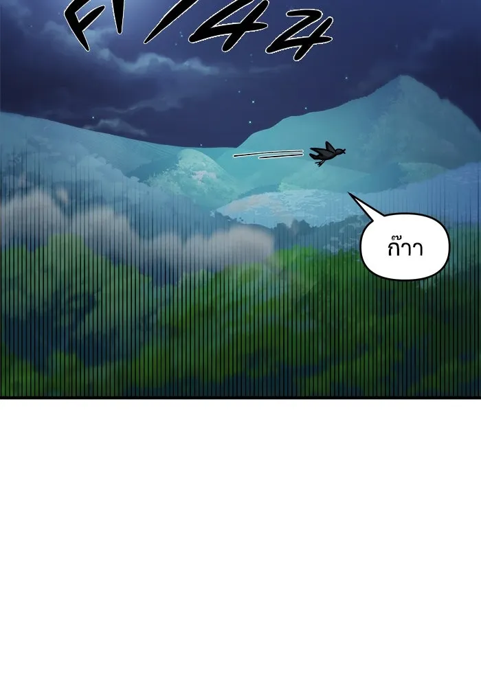 วายร้ายก็อยากมีรัก ตอนที่ 12 รูปที่ 35