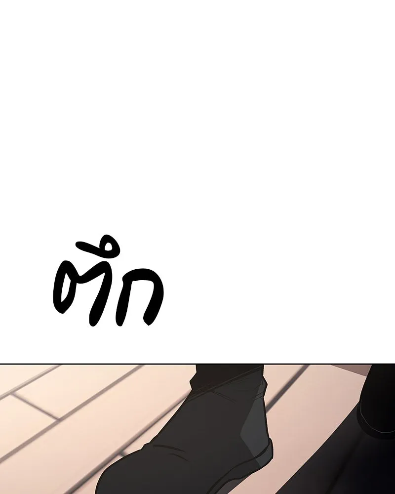 เกิดอีกทีเป็นว่าที่ประมุขลัทธิมาร ตอนที่ 108 รูปที่ 139