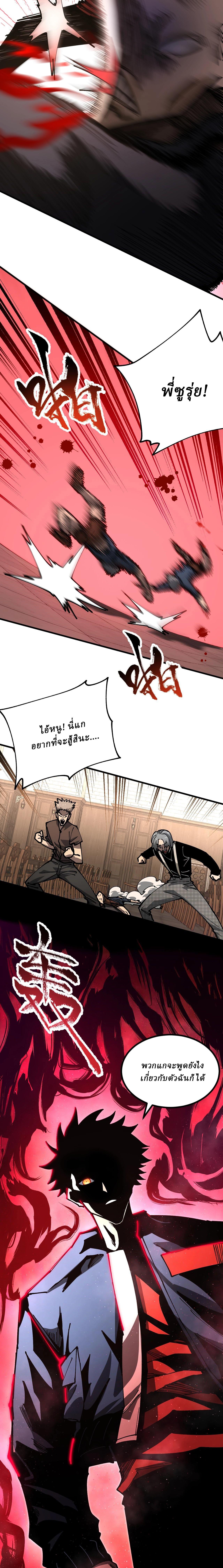 Manga-lc-com อ่านมังงะ อ่านการ์ตูน ออนไลน์ ฟรี Global Beast Tamer I Can See the Path of Evolution ตอนที่ 1 2 3 4 5 6 7 8 9 10 11 12 13 14 ฟรี ไม่มีโฆษณา Manga-lc - อ่าน มังงะ อ่าน การ์ตูน ออนไลน์ อ่านมังงะ ฟรี