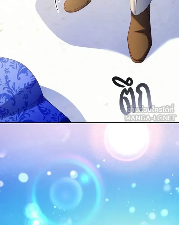 ถ้าเป็นนางร้าย ตอนที่ 37 รูปที่ 36