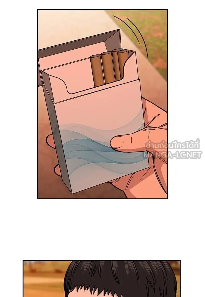 การศึกษาที่แท้จริง ตอนที่ 216 รูปที่ 62