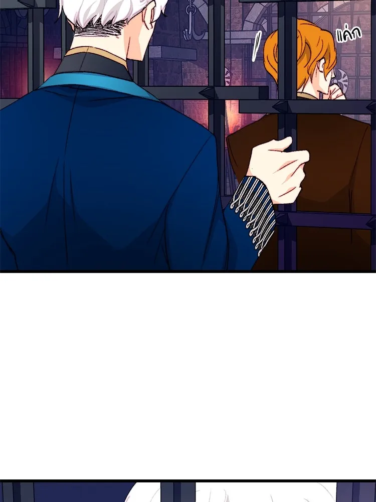 Bring the Love ตอนที่ 135 รูปที่ 44