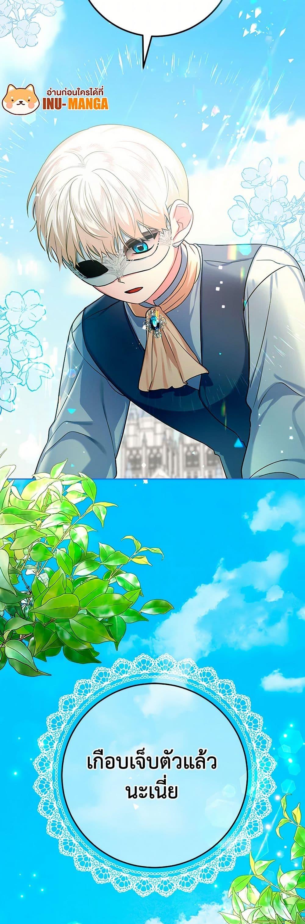 Manga-lc-com อ่านมังงะ อ่านการ์ตูน ออนไลน์ ฟรี Lady Blue Bird of the White Lion Family ตอนที่ 1 2 3 4 5 6 7 8 9 10 11 12 13 14 ฟรี ไม่มีโฆษณา Manga-lc - อ่าน มังงะ อ่าน การ์ตูน ออนไลน์ อ่านมังงะ ฟรี