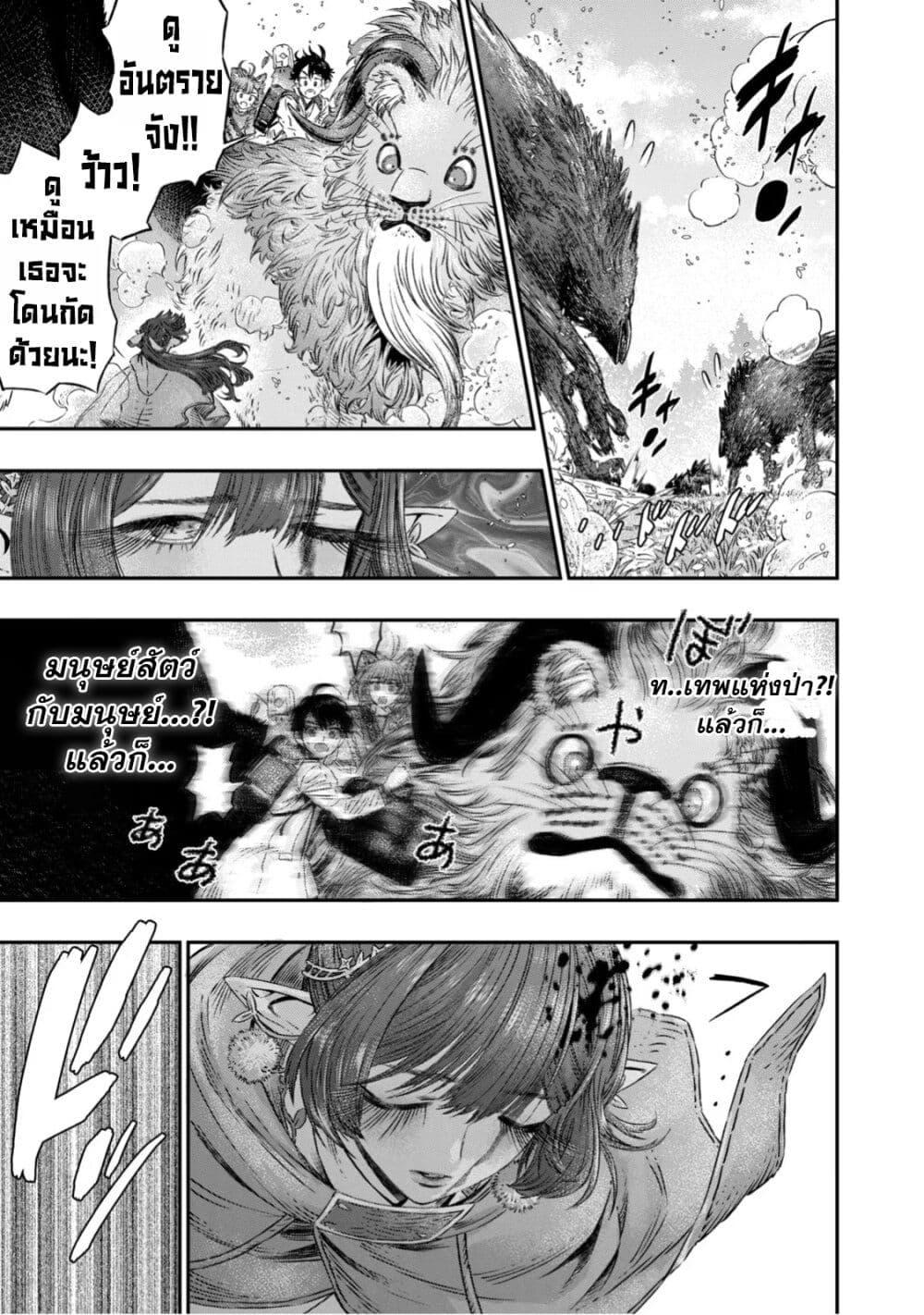 Manga-lc-com อ่านมังงะ อ่านการ์ตูน ออนไลน์ ฟรี Koudo ni Hattatsu Shita Igaku wa Mahou to Kubetsu ga Tsukanai ตอนที่ 1 2 3 4 5 6 7 8 9 10 11 12 13 14 ฟรี ไม่มีโฆษณา Manga-lc - อ่าน มังงะ อ่าน การ์ตูน ออนไลน์ อ่านมังงะ ฟรี