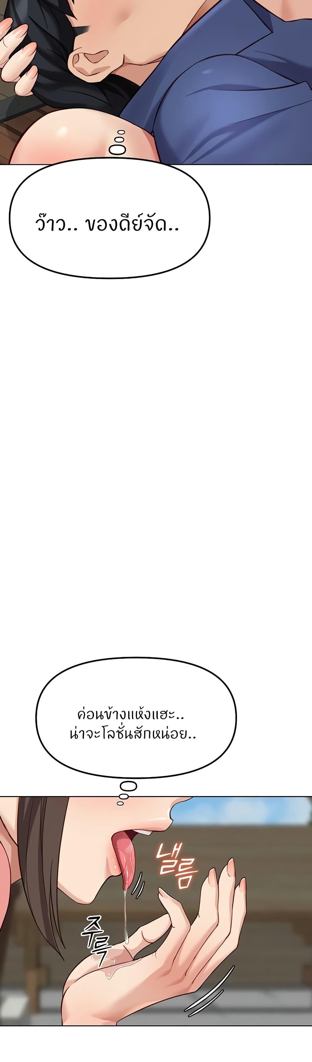 Doujin-Lc- อ่าน โดจิน มังฮวา เกาหลี ญี่ปุ่น จีน แปลไทย Common Sense Manipulation ตอนที่ 1 2 3 4 5 6 7 8 9 10 11 12 13 14 ฟรี ไม่มีโฆษณา อ่าน โดจิน Manhwa เกาหลี ญี่ปุ่น จีน เรามีครบ คัดมาให้เน้นๆ โดจิน 18+ รับประกันความฟินโดย  Doujin Lc