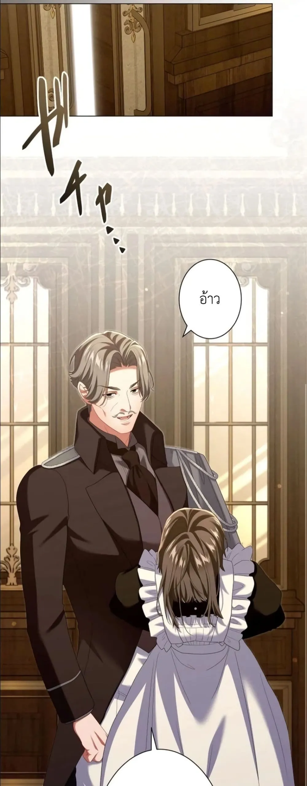 Manga-lc-com อ่านมังงะ อ่านการ์ตูน ออนไลน์ ฟรี Behold The Perfect Villainess ตอนที่ 1 2 3 4 5 6 7 8 9 10 11 12 13 14 ฟรี ไม่มีโฆษณา Manga-lc - อ่าน มังงะ อ่าน การ์ตูน ออนไลน์ อ่านมังงะ ฟรี