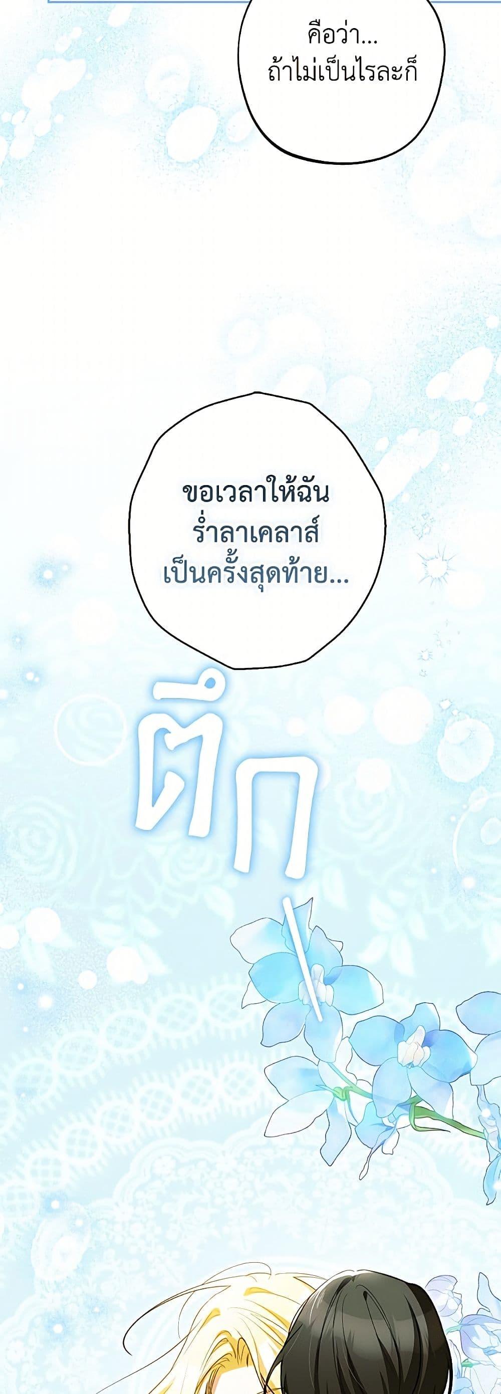 Manga-lc-com อ่านมังงะ อ่านการ์ตูน ออนไลน์ ฟรี I Think I’ve Been Possessed Somewhere ตอนที่ 1 2 3 4 5 6 7 8 9 10 11 12 13 14 ฟรี ไม่มีโฆษณา Manga-lc - อ่าน มังงะ อ่าน การ์ตูน ออนไลน์ อ่านมังงะ ฟรี