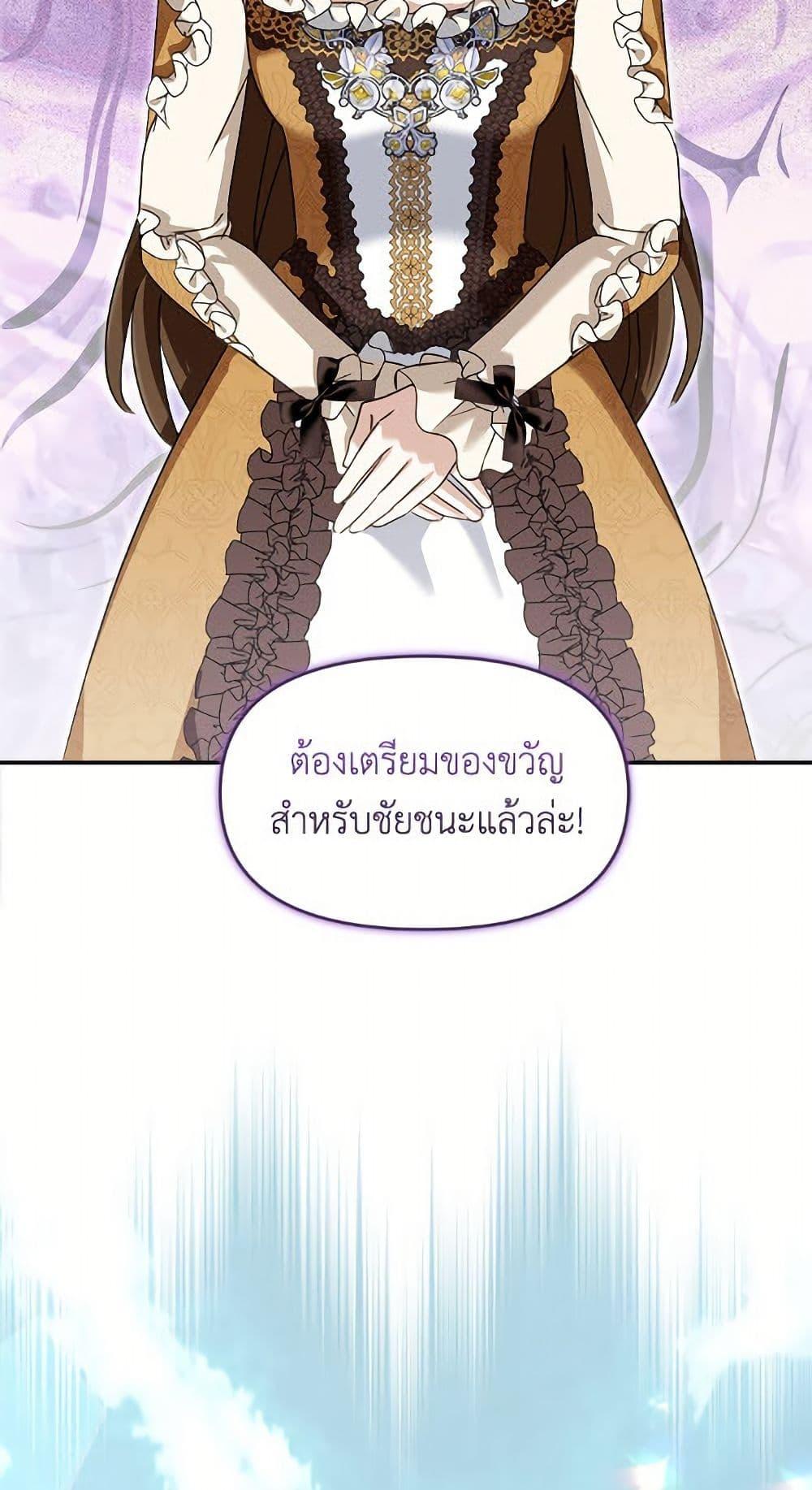 Manga-lc-com อ่านมังงะ อ่านการ์ตูน ออนไลน์ ฟรี I’d Rather Abandon You Than Be Abandoned ตอนที่ 1 2 3 4 5 6 7 8 9 10 11 12 13 14 ฟรี ไม่มีโฆษณา Manga-lc - อ่าน มังงะ อ่าน การ์ตูน ออนไลน์ อ่านมังงะ ฟรี