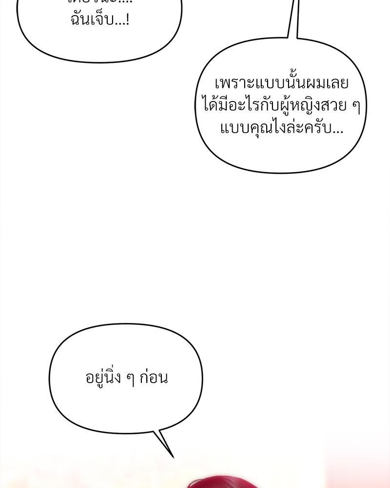 Doujin-Lc- อ่าน โดจิน มังฮวา เกาหลี ญี่ปุ่น จีน แปลไทย เมืองกระหายรัก ตอนที่ 1 2 3 4 5 6 7 8 9 10 11 12 13 14 ฟรี ไม่มีโฆษณา อ่าน โดจิน Manhwa เกาหลี ญี่ปุ่น จีน เรามีครบ คัดมาให้เน้นๆ โดจิน 18+ รับประกันความฟินโดย  Doujin Lc
