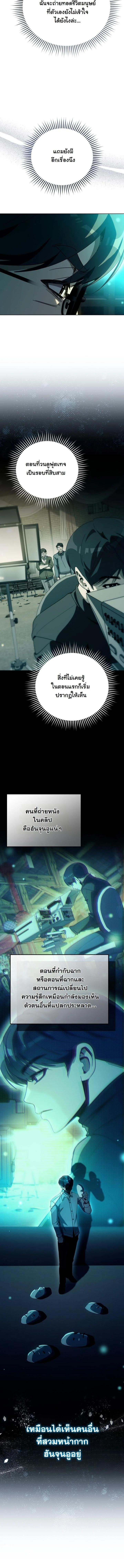 Manga-lc-com อ่านมังงะ อ่านการ์ตูน ออนไลน์ ฟรี A Thousand Faces ตอนที่ 1 2 3 4 5 6 7 8 9 10 11 12 13 14 ฟรี ไม่มีโฆษณา Manga-lc - อ่าน มังงะ อ่าน การ์ตูน ออนไลน์ อ่านมังงะ ฟรี