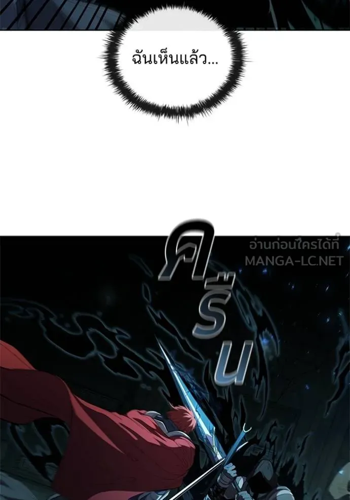 เกิดใหม่ในร่างดยุก ตอนที่ 81 รูปที่ 96