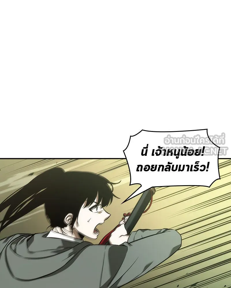 Omniscient Reader อ่านชะตาวันสิ้นโลก ตอนที่ 9 ปลาแสงอาทิตย์ผู้หยั่งรู้ (1) รูปที่ 105