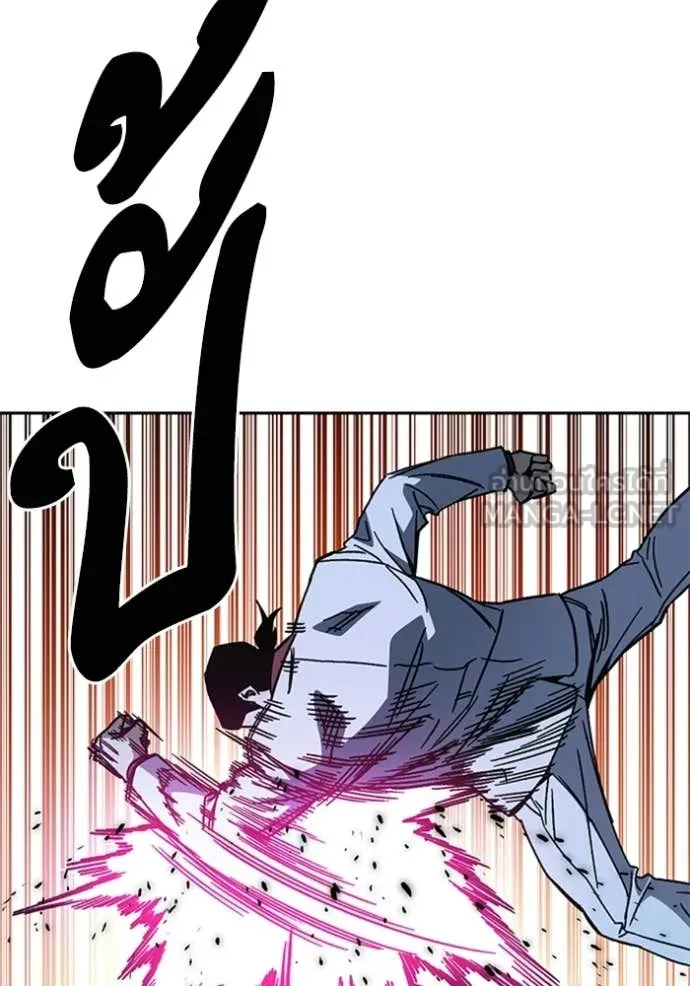 Study Group ตอนที่ 302 รูปที่ 23