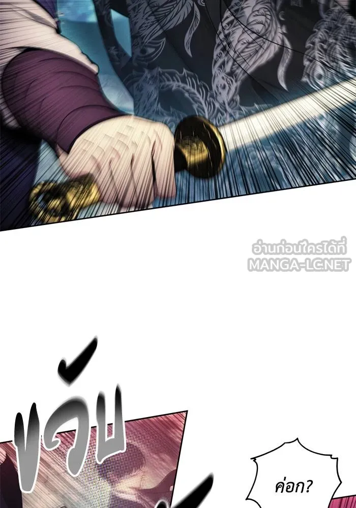 ศึกชิงบัลลังก์เทพเจ้ ตอนที่ 107 รูปที่ 30