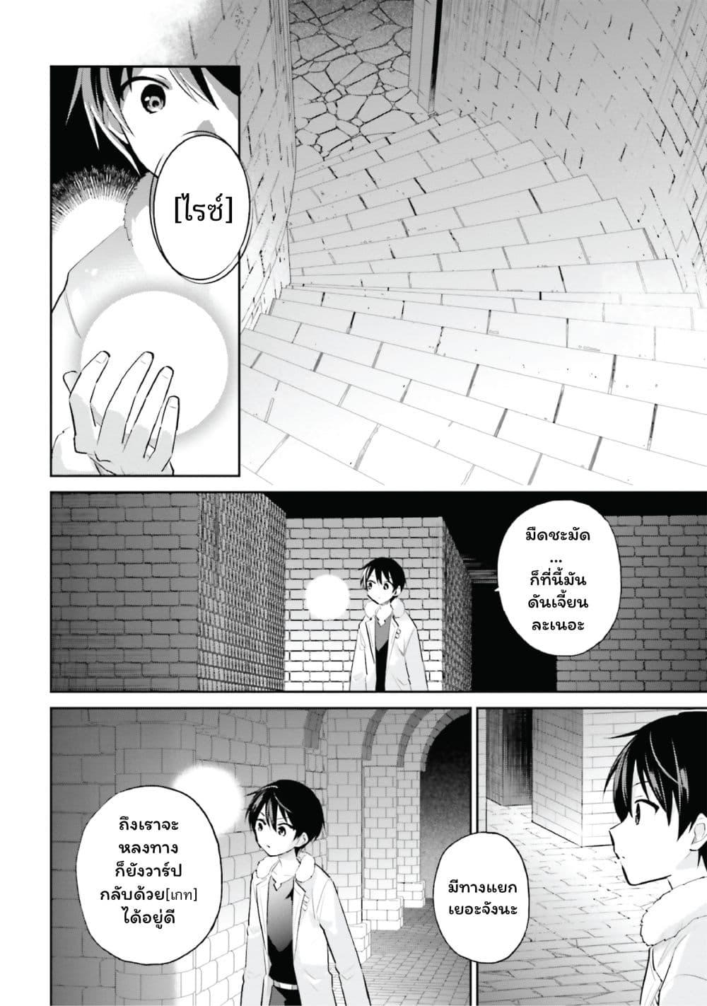 Manga-lc-com อ่านมังงะ อ่านการ์ตูน ออนไลน์ ฟรี In Another World With My Smartphone ไปต่างโลกกับสมาร์ทโฟน ตอนที่ 1 2 3 4 5 6 7 8 9 10 11 12 13 14 ฟรี ไม่มีโฆษณา Manga-lc - อ่าน มังงะ อ่าน การ์ตูน ออนไลน์ อ่านมังงะ ฟรี