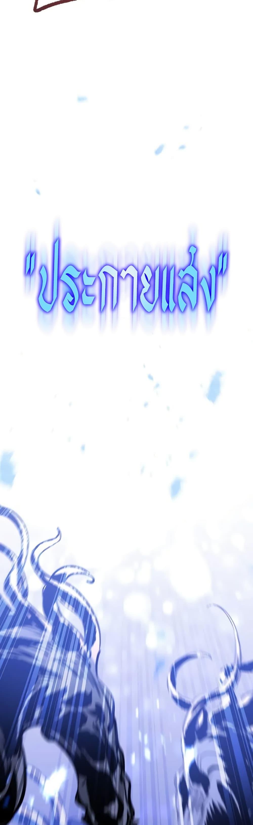 Manga-lc-com อ่านมังงะ อ่านการ์ตูน ออนไลน์ ฟรี The Regressed Mercenary’s Machinations ตอนที่ 1 2 3 4 5 6 7 8 9 10 11 12 13 14 ฟรี ไม่มีโฆษณา Manga-lc - อ่าน มังงะ อ่าน การ์ตูน ออนไลน์ อ่านมังงะ ฟรี