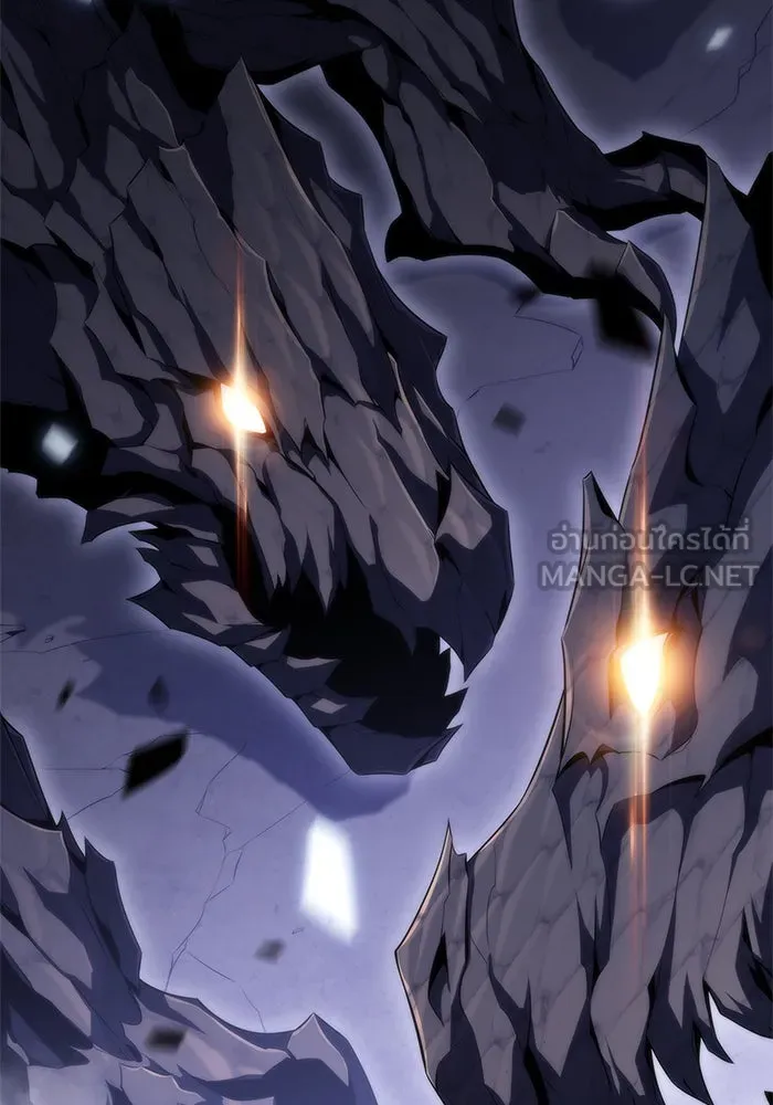 ผู้เล่นหน้าใหม่เลเวลแมกซ์ ตอนที่ 43 สมาคมอมนุษย์ รูปที่ 21