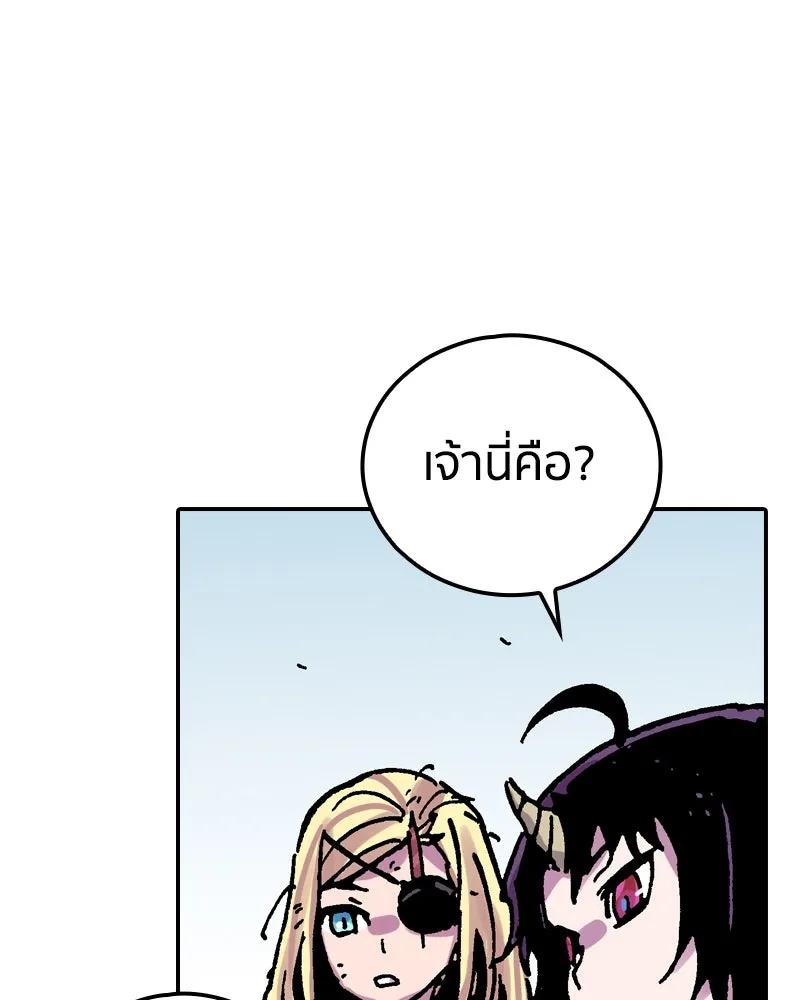 เคลวาเทส อสูรจอมราชัน ตอนที่ 39 คำสาบานของมกุฎราชกุมารี (2) รูปที่ 40