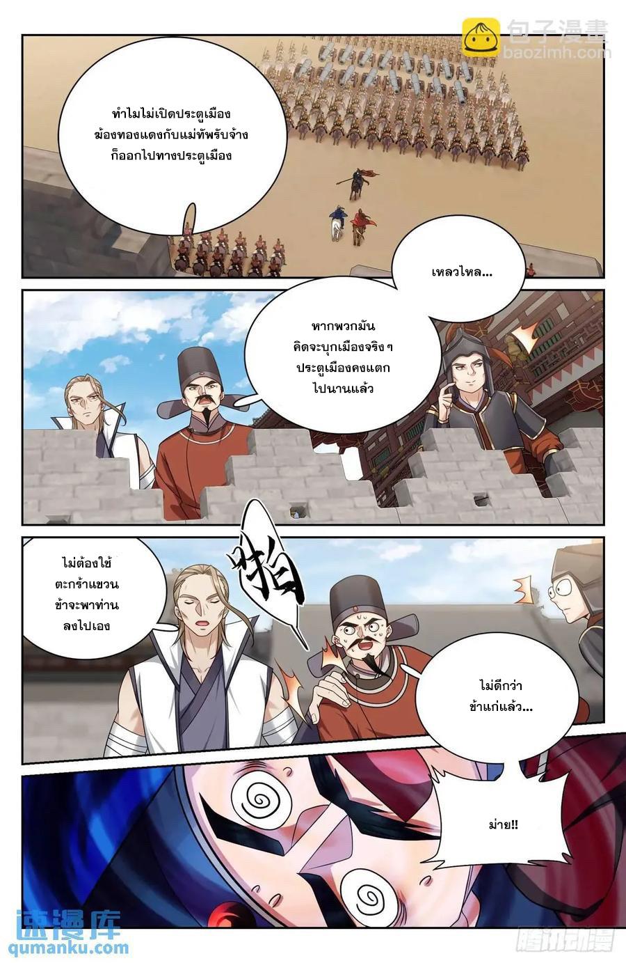 Manga-lc-com อ่านมังงะ อ่านการ์ตูน ออนไลน์ ฟรี Nightwatcher ตอนที่ 1 2 3 4 5 6 7 8 9 10 11 12 13 14 ฟรี ไม่มีโฆษณา Manga-lc - อ่าน มังงะ อ่าน การ์ตูน ออนไลน์ อ่านมังงะ ฟรี