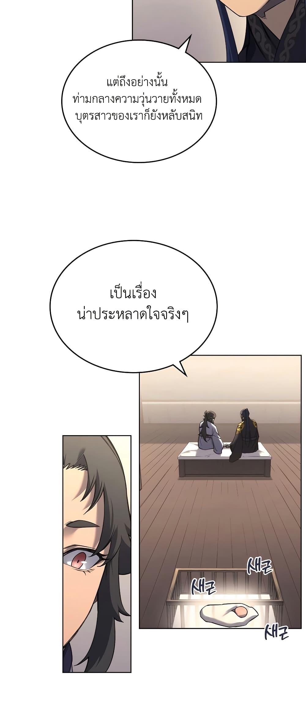 Manga-lc-com อ่านมังงะ อ่านการ์ตูน ออนไลน์ ฟรี Chronicles of Heavenly Demon ตำนานมารสวรรค์ ตอนที่ 1 2 3 4 5 6 7 8 9 10 11 12 13 14 ฟรี ไม่มีโฆษณา Manga-lc - อ่าน มังงะ อ่าน การ์ตูน ออนไลน์ อ่านมังงะ ฟรี