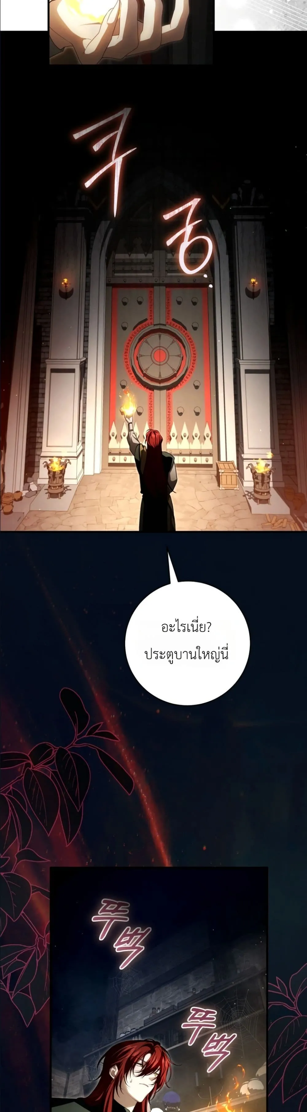 Manga-lc-com อ่านมังงะ อ่านการ์ตูน ออนไลน์ ฟรี The Abandoned Princes Ghost Bride ตอนที่ 1 2 3 4 5 6 7 8 9 10 11 12 13 14 ฟรี ไม่มีโฆษณา Manga-lc - อ่าน มังงะ อ่าน การ์ตูน ออนไลน์ อ่านมังงะ ฟรี