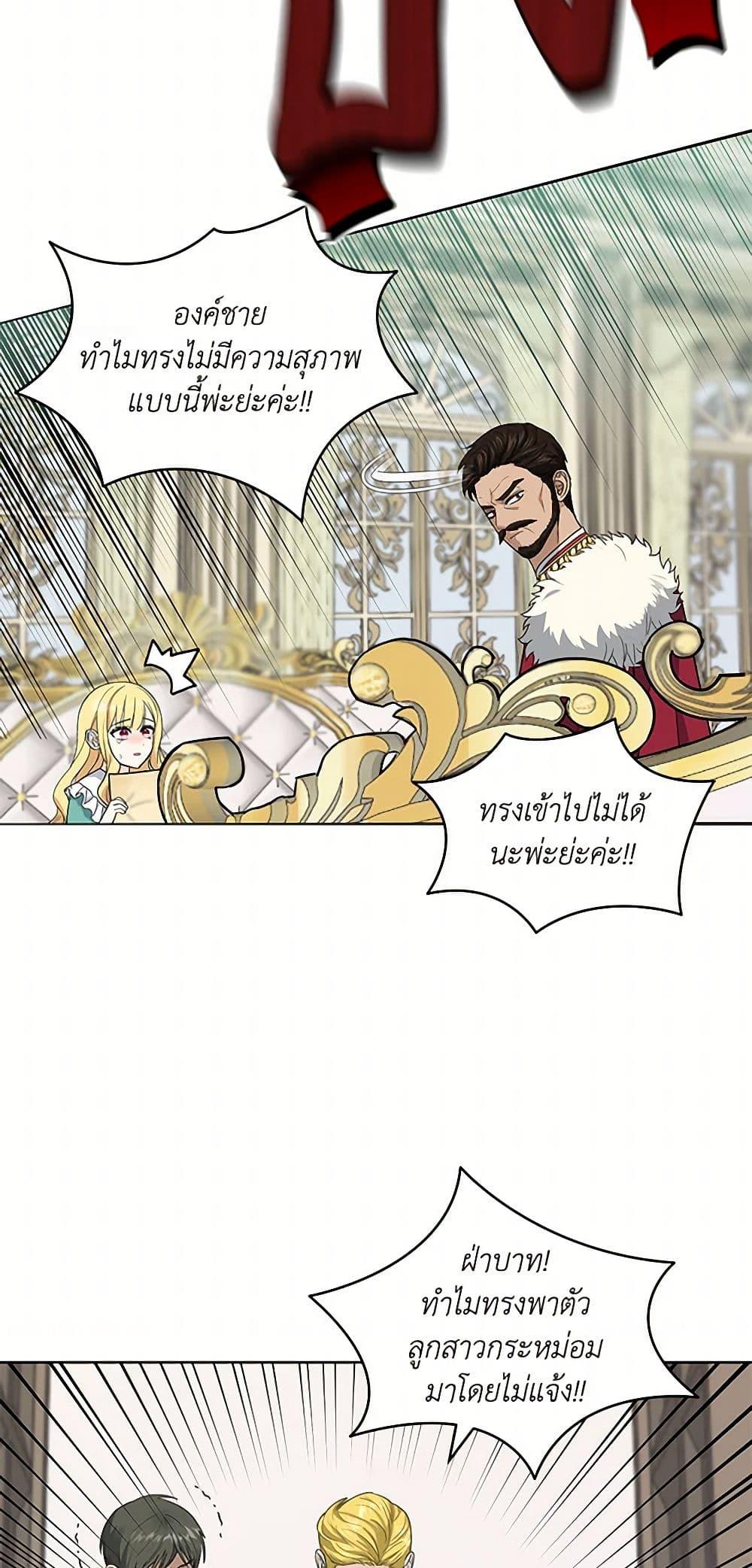 Manga-lc-com อ่านมังงะ อ่านการ์ตูน ออนไลน์ ฟรี I’ll Protect You, Daddy! ตอนที่ 1 2 3 4 5 6 7 8 9 10 11 12 13 14 ฟรี ไม่มีโฆษณา Manga-lc - อ่าน มังงะ อ่าน การ์ตูน ออนไลน์ อ่านมังงะ ฟรี