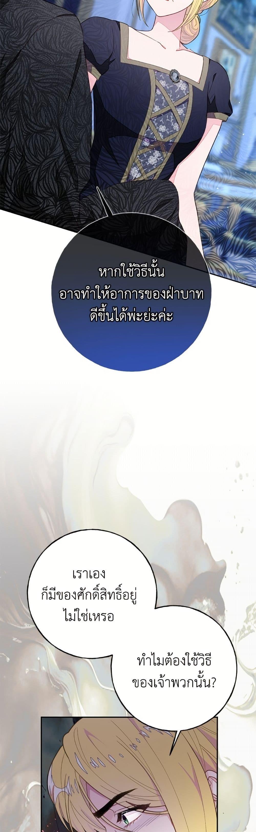 Manga-lc-com อ่านมังงะ อ่านการ์ตูน ออนไลน์ ฟรี The Bad Ending Of The Otome Game ตอนที่ 1 2 3 4 5 6 7 8 9 10 11 12 13 14 ฟรี ไม่มีโฆษณา Manga-lc - อ่าน มังงะ อ่าน การ์ตูน ออนไลน์ อ่านมังงะ ฟรี