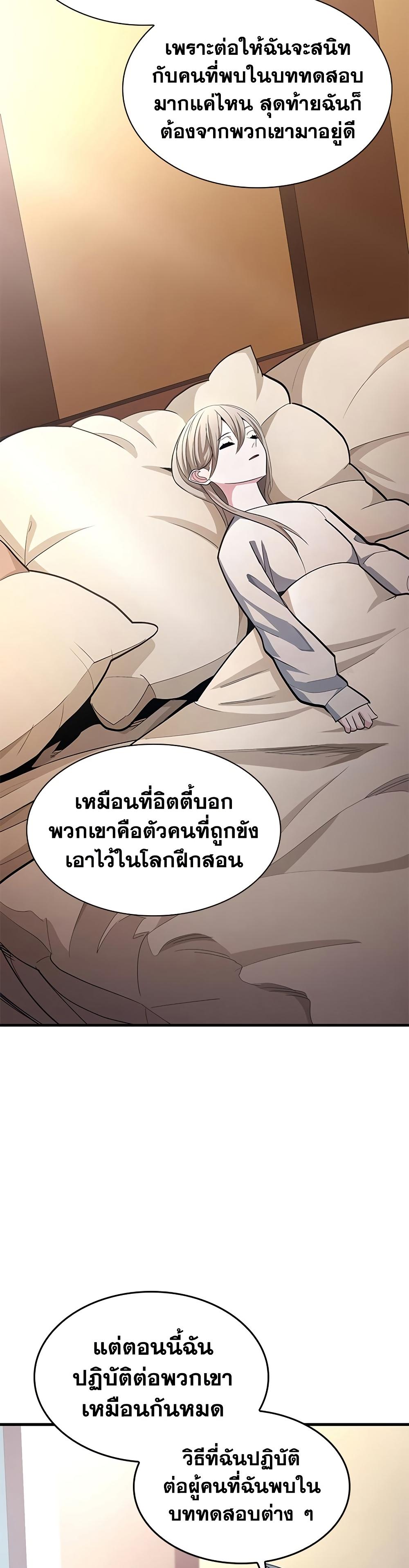 Manga-lc-com อ่านมังงะ อ่านการ์ตูน ออนไลน์ ฟรี The Tutorial is Too Hard ตอนที่ 1 2 3 4 5 6 7 8 9 10 11 12 13 14 ฟรี ไม่มีโฆษณา Manga-lc - อ่าน มังงะ อ่าน การ์ตูน ออนไลน์ อ่านมังงะ ฟรี