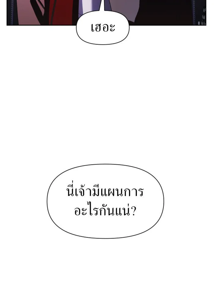 ชิงชีวิตพลิกลิขิตชะตา ตอนที่ 33. บางทีอาจจะได้เป็นภรรยาของข้าแ รูปที่ 61
