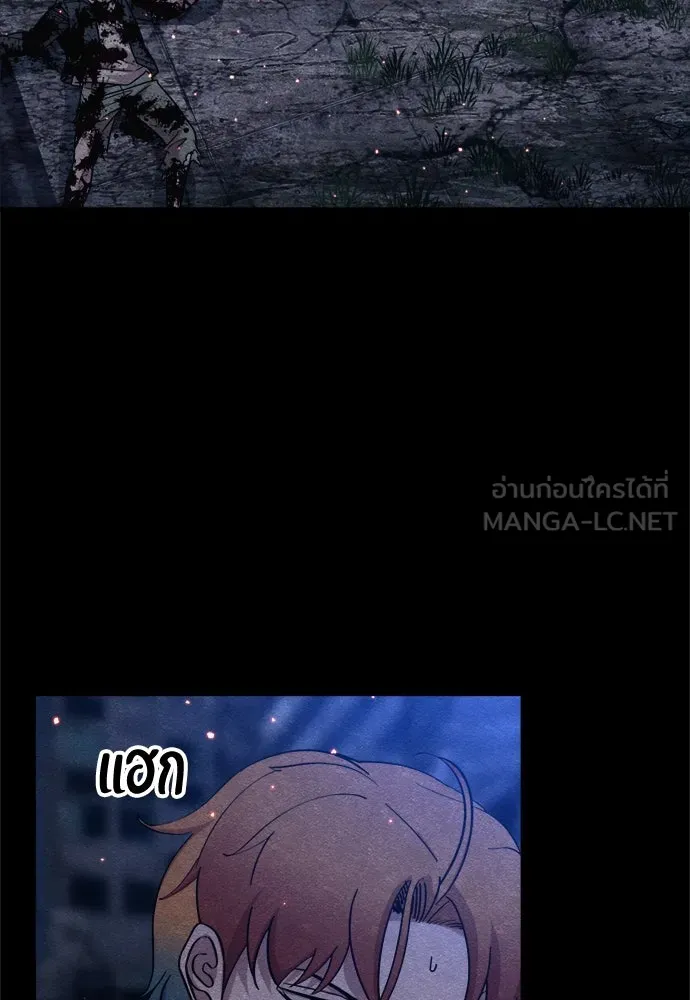 Zombie X Slasher ตอนที่ 69 รูปที่ 39