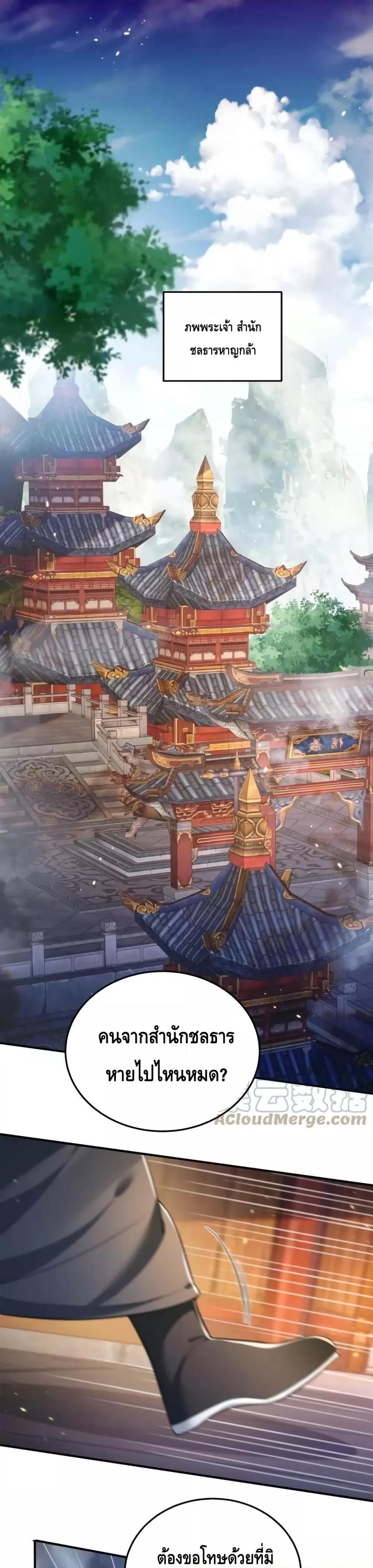 Manga-lc-com อ่านมังงะ อ่านการ์ตูน ออนไลน์ ฟรี AmIInvincible ตอนที่ 1 2 3 4 5 6 7 8 9 10 11 12 13 14 ฟรี ไม่มีโฆษณา Manga-lc - อ่าน มังงะ อ่าน การ์ตูน ออนไลน์ อ่านมังงะ ฟรี