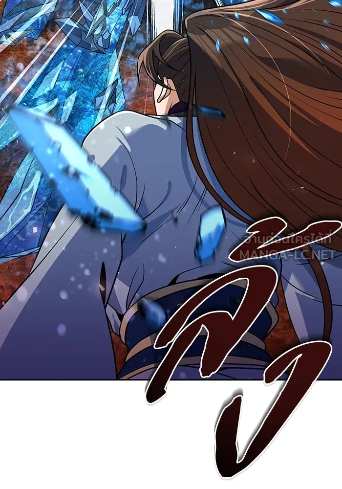 พอแล้วขันที อยากมีเจ้าโลก ตอนที่ 51 รูปที่ 66