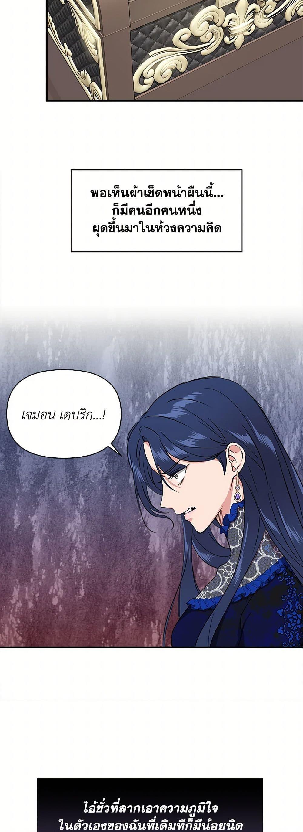 Manga-lc-com อ่านมังงะ อ่านการ์ตูน ออนไลน์ ฟรี I Wasn’t the Cinderella ตอนที่ 1 2 3 4 5 6 7 8 9 10 11 12 13 14 ฟรี ไม่มีโฆษณา Manga-lc - อ่าน มังงะ อ่าน การ์ตูน ออนไลน์ อ่านมังงะ ฟรี