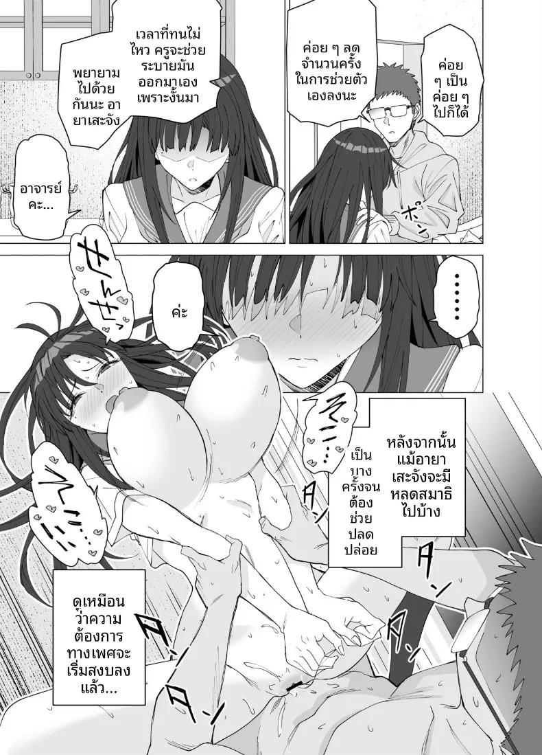 Doujin-Lc- อ่าน โดจิน มังฮวา เกาหลี ญี่ปุ่น จีน แปลไทย ครูสอนพิเศษผู้เชี่ยวชาญด้านเพศศึกษา (Endo Yoshiki) ตอนที่ 1 2 3 4 5 6 7 8 9 10 11 12 13 14 ฟรี ไม่มีโฆษณา อ่าน โดจิน Manhwa เกาหลี ญี่ปุ่น จีน เรามีครบ คัดมาให้เน้นๆ โดจิน 18+ รับประกันความฟินโดย  Doujin Lc
