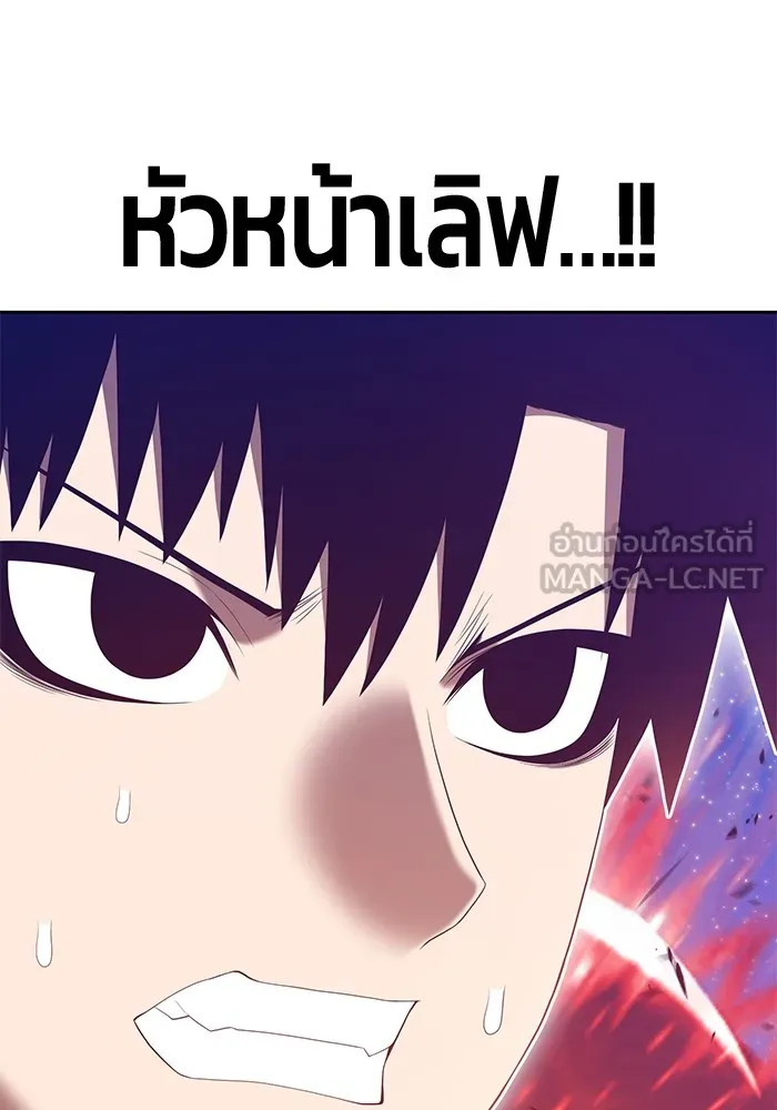 +99 ท่อนไม้พร้อมบวก ตอนที่ 59 รูปที่ 81