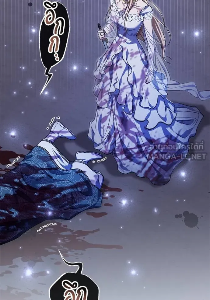 ทางหลุดพ้นของ ตอนที่ 88 รูปที่ 36