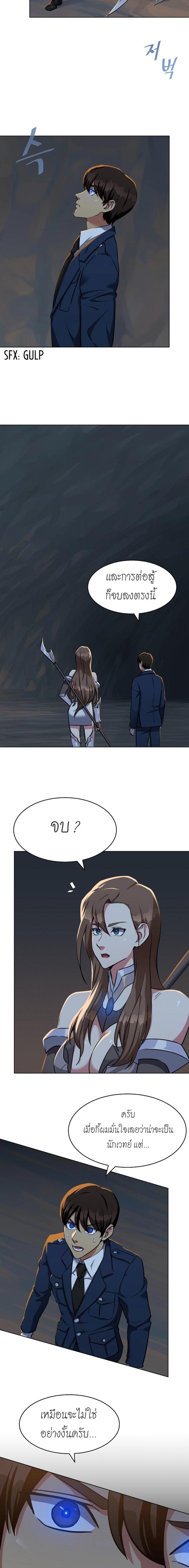 Manga-lc-com อ่านมังงะ อ่านการ์ตูน ออนไลน์ ฟรี Level 1 Player ตอนที่ 1 2 3 4 5 6 7 8 9 10 11 12 13 14 ฟรี ไม่มีโฆษณา Manga-lc - อ่าน มังงะ อ่าน การ์ตูน ออนไลน์ อ่านมังงะ ฟรี