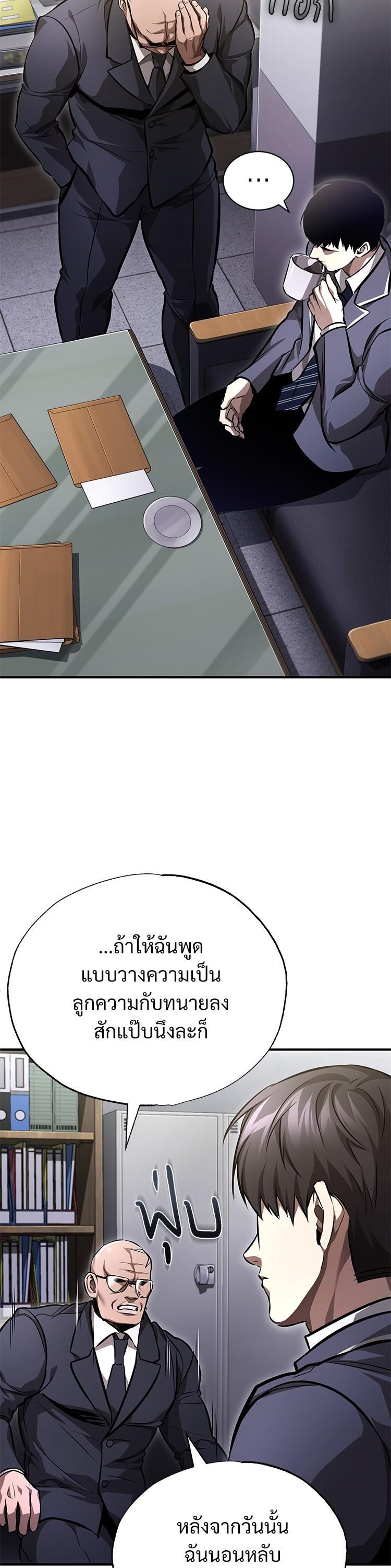 Manga-lc-com อ่านมังงะ อ่านการ์ตูน ออนไลน์ ฟรี Devil Returns To School Days ตอนที่ 1 2 3 4 5 6 7 8 9 10 11 12 13 14 ฟรี ไม่มีโฆษณา Manga-lc - อ่าน มังงะ อ่าน การ์ตูน ออนไลน์ อ่านมังงะ ฟรี